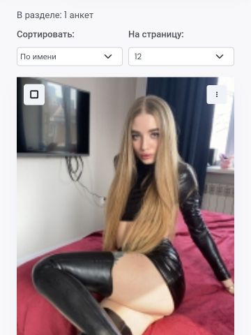 Жанна